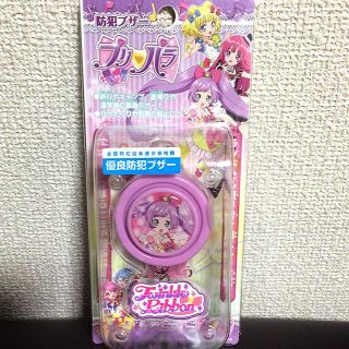 バンダイ(BANDAI)の♡プリパラの可愛い防犯ブザーです♡ (その他)