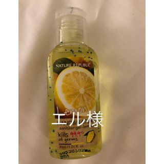 ネイチャーリパブリック(NATURE REPUBLIC)のハンドジェル(その他)