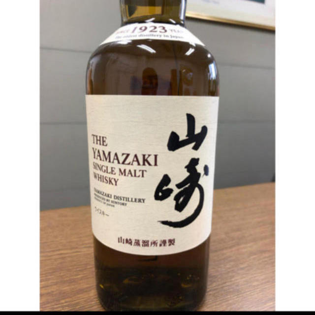 サントリー　山崎　700ml