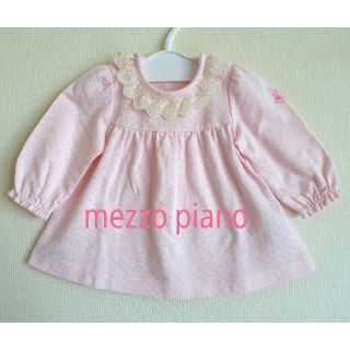 メゾピアノ(mezzo piano)の専用(ワンピース)