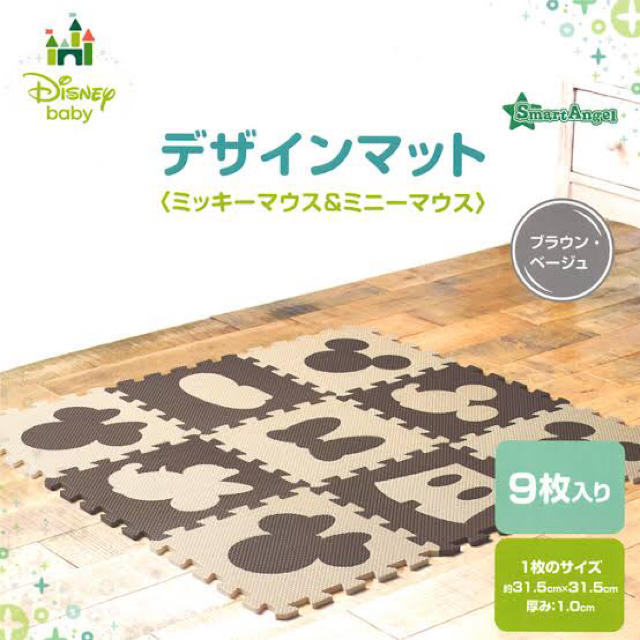 Disney(ディズニー)のDisney パズルマット キッズ/ベビー/マタニティの寝具/家具(フロアマット)の商品写真