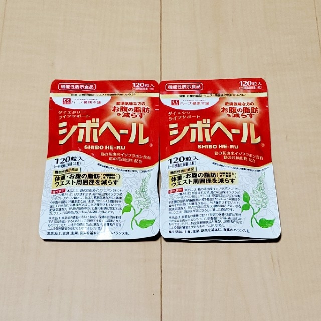 【新品・未開封】シボヘール2袋♡ コスメ/美容のダイエット(ダイエット食品)の商品写真
