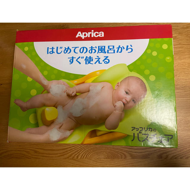 Aprica(アップリカ)のアップリカ　バスチェア キッズ/ベビー/マタニティのキッズ/ベビー/マタニティ その他(その他)の商品写真