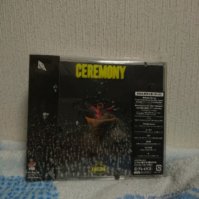 「CEREMONY」King Gnu エンタメ/ホビーのCD(ポップス/ロック(邦楽))の商品写真