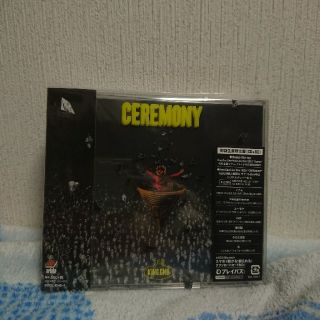 「CEREMONY」King Gnu(ポップス/ロック(邦楽))