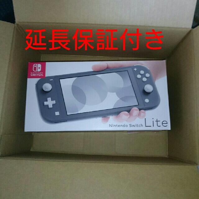 Nintendo Switch Lite グレー (スイッチ ライト)