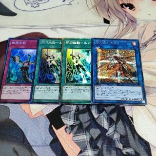 ユウギオウ(遊戯王)のあーるぐれい様への出品(その他)