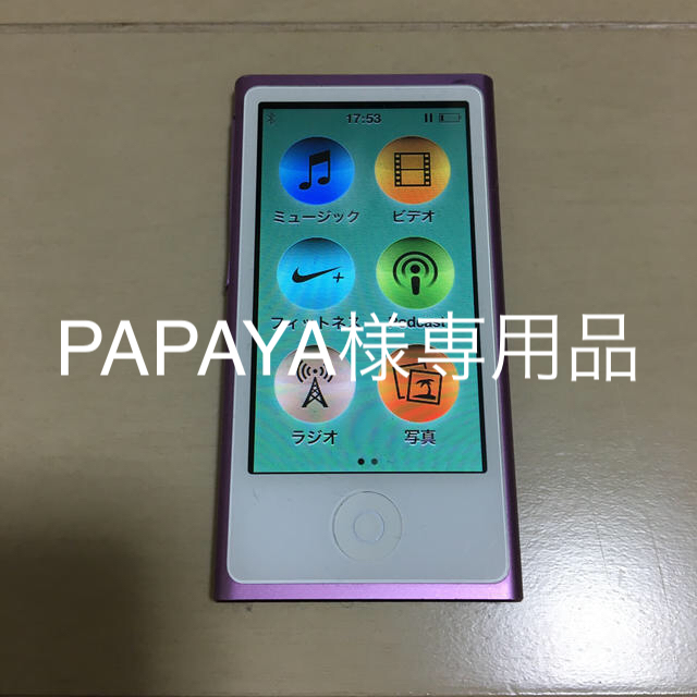 Apple(アップル)のiPod nano 第7世代　ジャンク品 スマホ/家電/カメラのオーディオ機器(その他)の商品写真