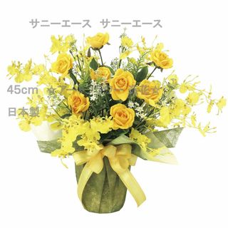 ◆日本製◇◇◇フェイクグリーン/観葉植物 【サニーエース】  光触媒 消臭 抗菌(その他)