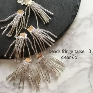  beads fringe tassel B  clear(各種パーツ)
