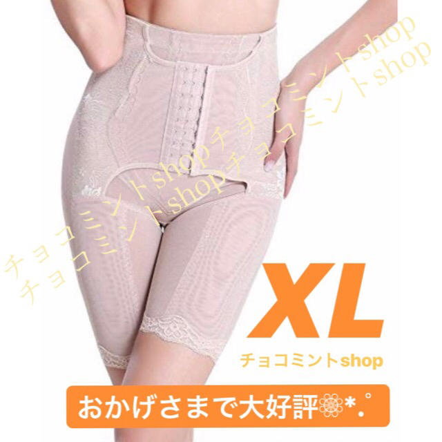 【XL】ロングガードル レディースの下着/アンダーウェア(その他)の商品写真