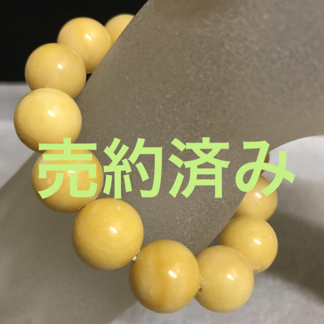 【新品本物】 ★特別ご提供★勇気の象徴【ロシア産イエロードロマイト『白雲石』】 ブレスレット+バングル 【新品本物】 ★特別ご提供★勇気の象徴【ロシア産イエロードロマイト『白雲石』】 ブレスレット+バングル