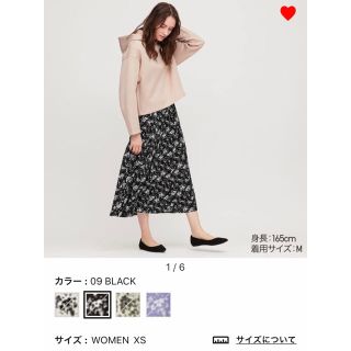 ユニクロ(UNIQLO)のユニクロ　プリントマーメイドロングスカート　丈短め　xs(ロングスカート)