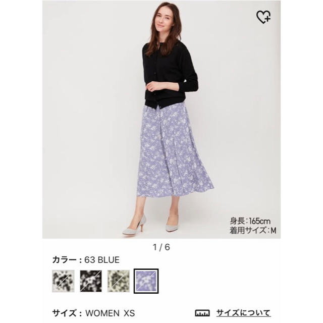 UNIQLO(ユニクロ)のユニクロ　プリントマーメイドロングスカート　新品　丈短め　xs ブルー レディースのスカート(ロングスカート)の商品写真