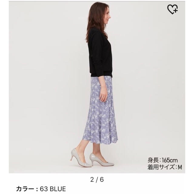 UNIQLO(ユニクロ)のユニクロ　プリントマーメイドロングスカート　新品　丈短め　xs ブルー レディースのスカート(ロングスカート)の商品写真