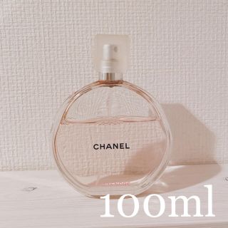 シャネル(CHANEL)のCHANEL チャンスオータンドゥル100ml オードゥトワレット(香水(女性用))