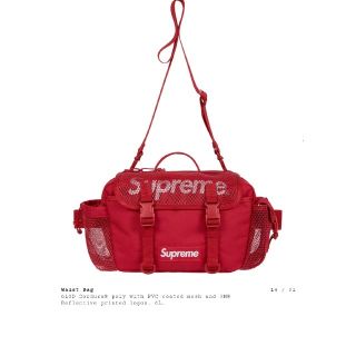 シュプリーム(Supreme)のsupreme Waist Bag (ウエストポーチ)