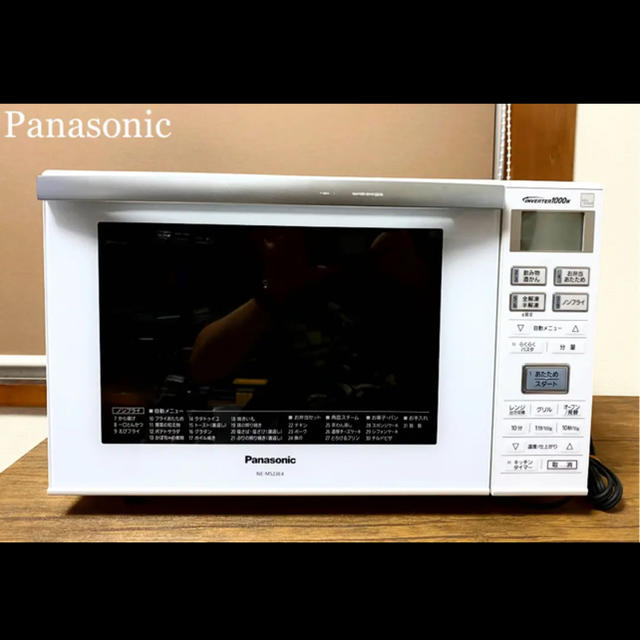 美品【Panasonic 】オーブンレンジ NE-MS23E4-KW 高年式