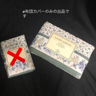 ローラアシュレイ 寝具（ブルー・ネイビー/青色系）の通販 39点