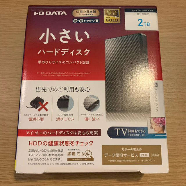 IODATA(アイオーデータ)の新品 IOデータ USB 3.1 Gen 1対応 ポータブルHDD 2TB スマホ/家電/カメラのPC/タブレット(PC周辺機器)の商品写真