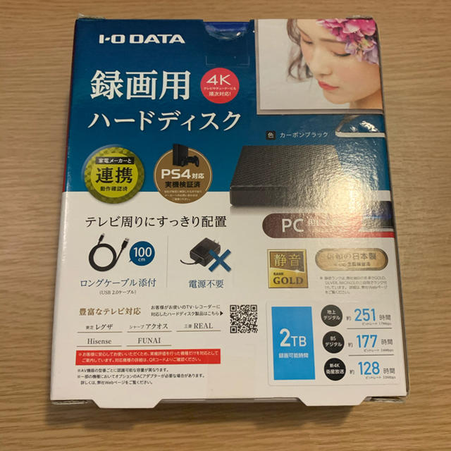 IODATA(アイオーデータ)の新品 IOデータ USB 3.1 Gen 1対応 ポータブルHDD 2TB スマホ/家電/カメラのPC/タブレット(PC周辺機器)の商品写真