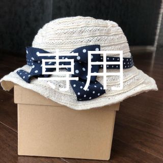 ミキハウス(mikihouse)のミキハウス　綿レースサマーハット＆うさこTシャツ100㎝　2点おまとめ(帽子)