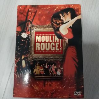 ムーラン・ルージュ　DVD(外国映画)