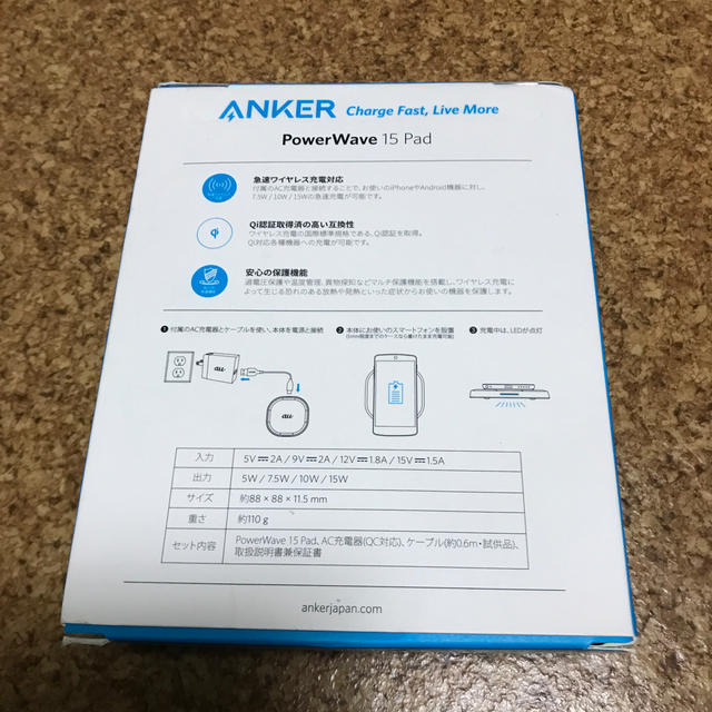 ANKER PowerWave 15 Pad スマホ/家電/カメラのスマートフォン/携帯電話(バッテリー/充電器)の商品写真