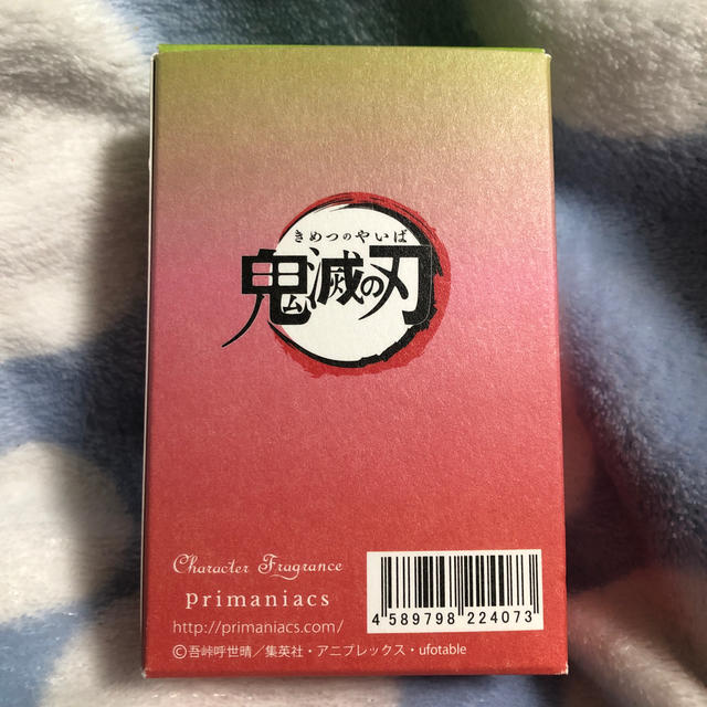 集英社(シュウエイシャ)の鬼滅の刃‼️プリマニアクス　香水　フレグランス　竈門禰豆子 エンタメ/ホビーのアニメグッズ(その他)の商品写真
