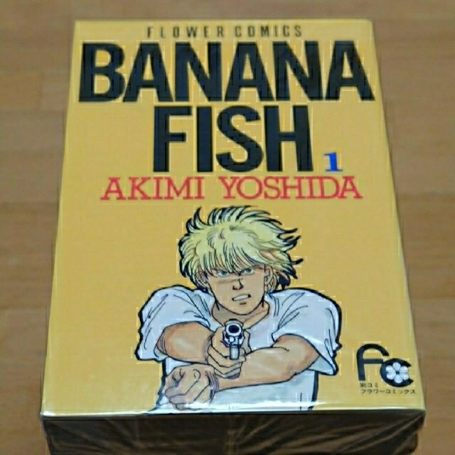 BANANA FISH バナナフィッシュ (1〜19巻セット 全巻) コミック  エンタメ/ホビーの漫画(全巻セット)の商品写真