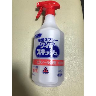 カオウ(花王)の花王　ワイドスキッシュ　1000ml  未使用品(アルコールグッズ)