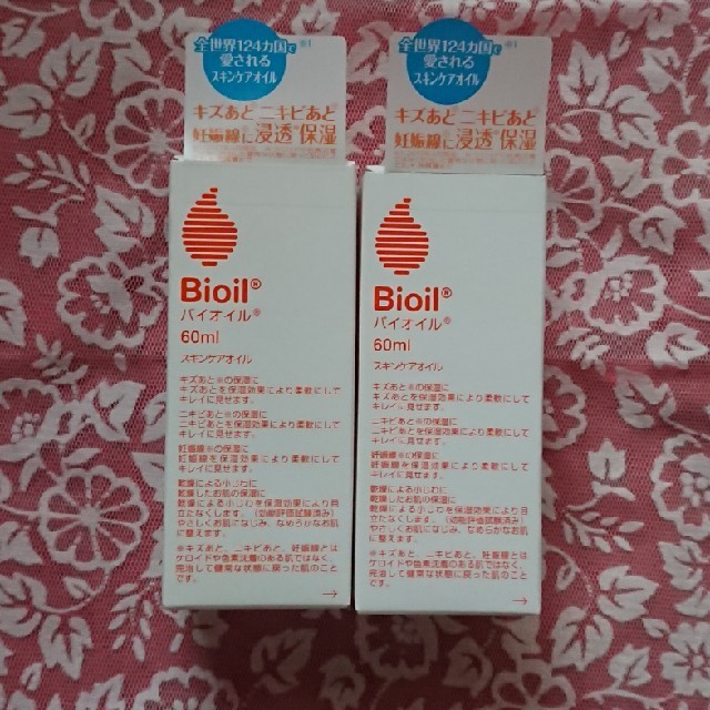 Bioil(バイオイル)のバイオイル 60ml  2個セット コスメ/美容のボディケア(ボディオイル)の商品写真