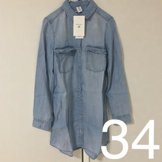 エイチアンドエム(H&M)の○Namie Amuro × H&M  コラボデニムシャツ(シャツ/ブラウス(長袖/七分))