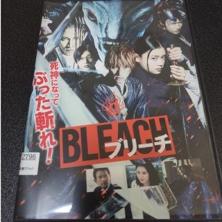 シュウエイシャ(集英社)のブリーチ BLEACH    DVD レンタル(日本映画)