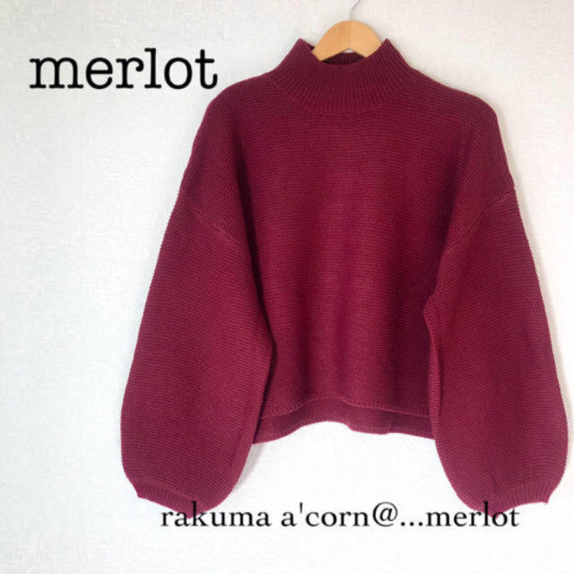 merlot(メルロー)のshii様専用　＊4点 レディースのトップス(ニット/セーター)の商品写真