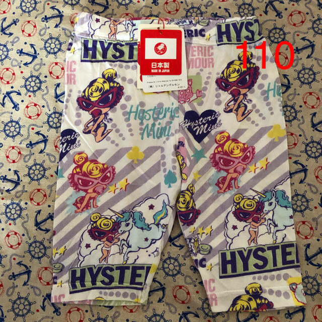 HYSTERIC MINI(ヒステリックミニ)の😋  キッズ/ベビー/マタニティのキッズ服女の子用(90cm~)(パンツ/スパッツ)の商品写真