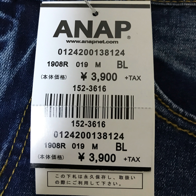 ANAP(アナップ)のANAPスキニーデニム レディースのパンツ(デニム/ジーンズ)の商品写真