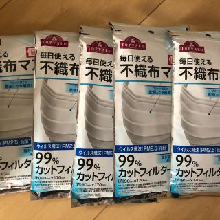 トップバリュマスク　普通サイズ(日用品/生活雑貨)