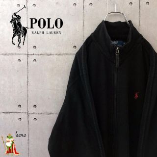 ポロラルフローレン(POLO RALPH LAUREN)の【超レア】90s ポロラルフローレン フルジップ スウェット(スウェット)