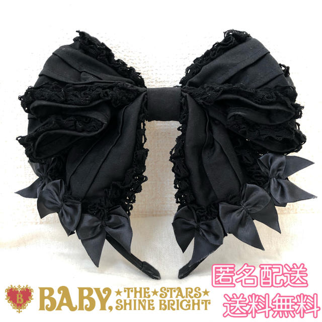 BABY,THE STARS SHINE BRIGHT(ベイビーザスターズシャインブライト)の美品♡BABY♡リボンカチューシャ（黒） レディースのヘアアクセサリー(カチューシャ)の商品写真