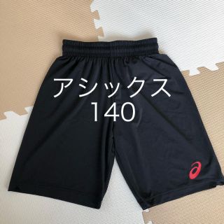 アシックス(asics)のアシックス　ハーフパンツ140(パンツ/スパッツ)