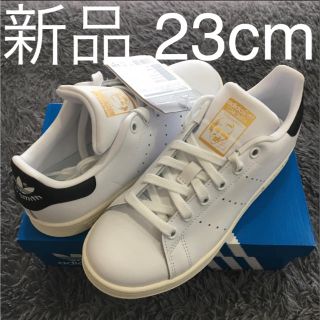 アディダス(adidas)のadidas アディダス スタンスミス 新品 23cm(スニーカー)