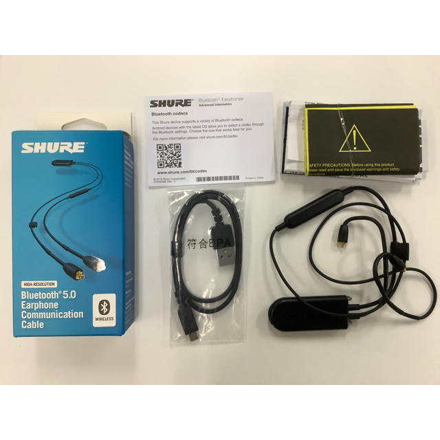 SHURE シュア RMCE-BT2 交換用ブルートゥースケーブルオーディオ機器