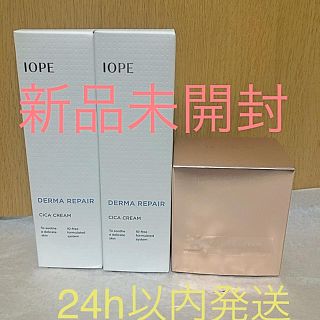 アイオペ(IOPE)の【新品未使用】アイオペ　シカクリーム　50ml 2点セット　サンプル付き(フェイスクリーム)