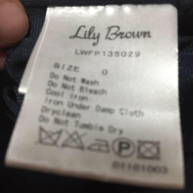 Lily Brown(リリーブラウン)のlily brown ベルト付きパンツ レディースのパンツ(クロップドパンツ)の商品写真