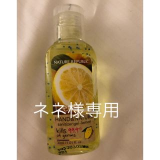 ネイチャーリパブリック(NATURE REPUBLIC)のハンドジェル(その他)