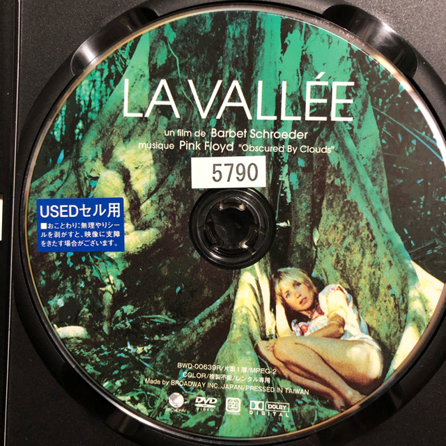 ラ・ヴァレ DVD     レンタル落ち中古品　ディスクのみ エンタメ/ホビーのDVD/ブルーレイ(TVドラマ)の商品写真