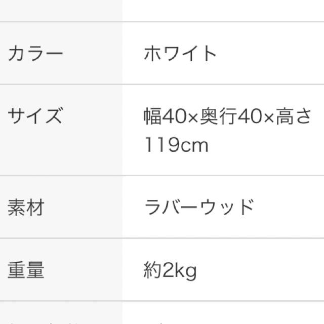 ニトリ(ニトリ)の朝の準備も慌てない！入園おめでとう⭐︎ポールハンガー子ども用 キッズ/ベビー/マタニティの寝具/家具(その他)の商品写真