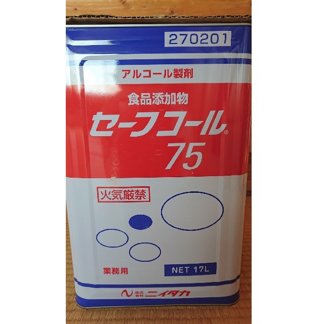 セーフコール75 17㍑缶(アルコール製剤)のサムネイル