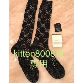 グッチ(Gucci)の★正規品 GUCCI ラメGGソックス(ソックス)